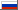 Russian